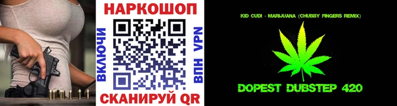 Где продают наркотики Далматово A-PVP Cocaine Меф мяу мяу МАРИХУАНА Гашиш