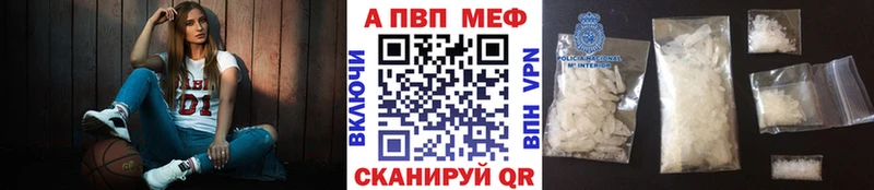 A-PVP крисы CK  Далматово 