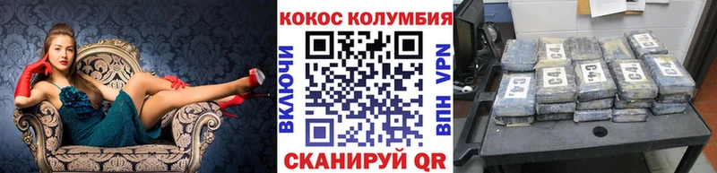 COCAIN Перу mega как войти Далматово