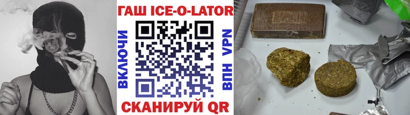 Гашиш индика сатива  Далматово 