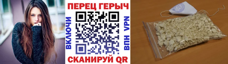 ГЕРОИН белый  Далматово 
