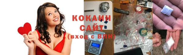 синтетический гашиш Алексин