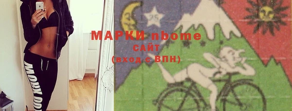 синтетический гашиш Алексин