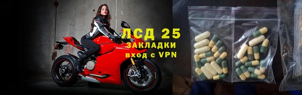 синтетический гашиш Алексин