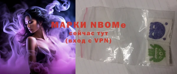 кристаллы Алексеевка