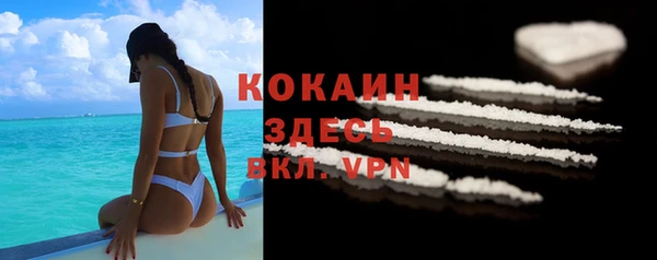 кристаллы Алексеевка