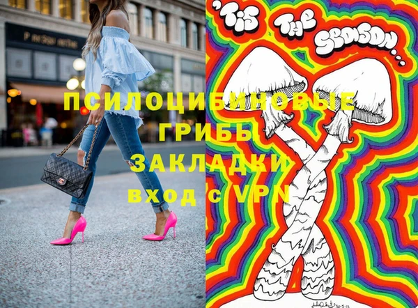 кристаллы Алексеевка