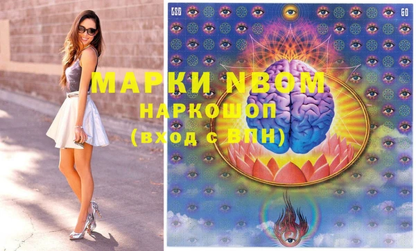 синтетический гашиш Алексин