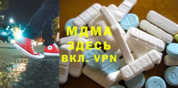 синтетический гашиш Алексин