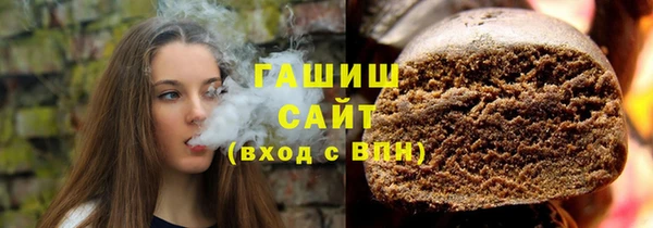 синтетический гашиш Алексин