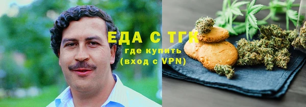марихуана Алзамай