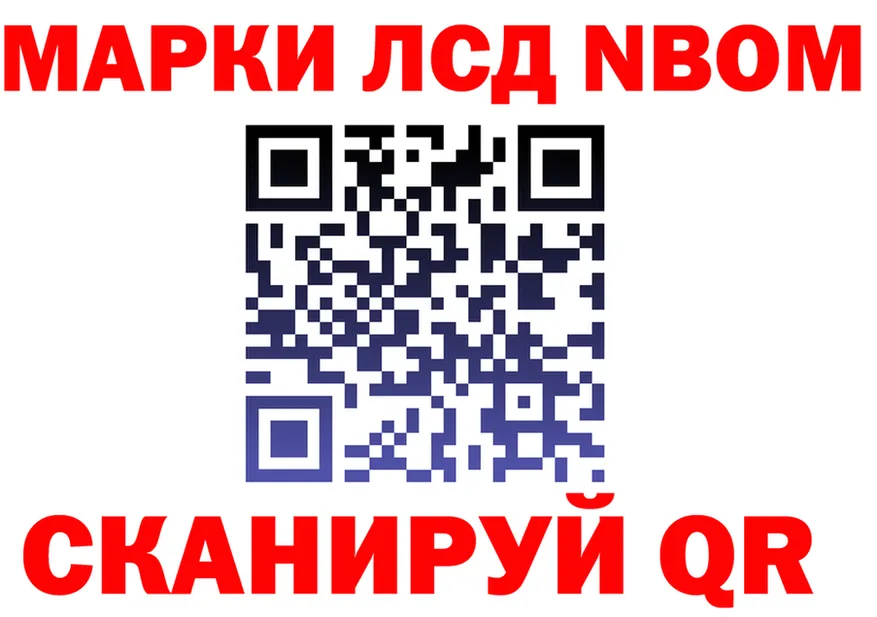 Марки N-bome 1,8мг зеркало это блэк спрут Далматово