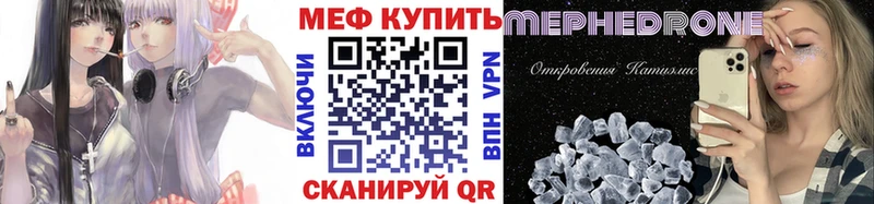 МЕФ 4 MMC  купить наркоту  Далматово 