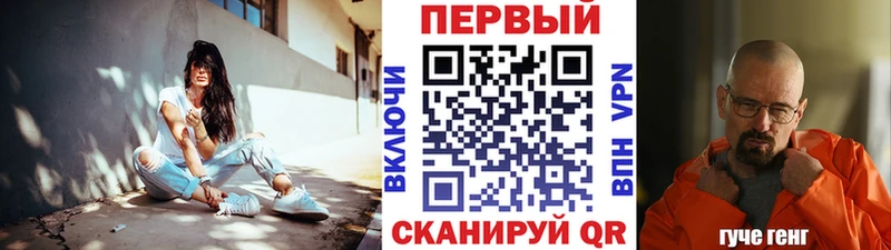 магазин продажи   Далматово  МЕТАМФЕТАМИН винт 