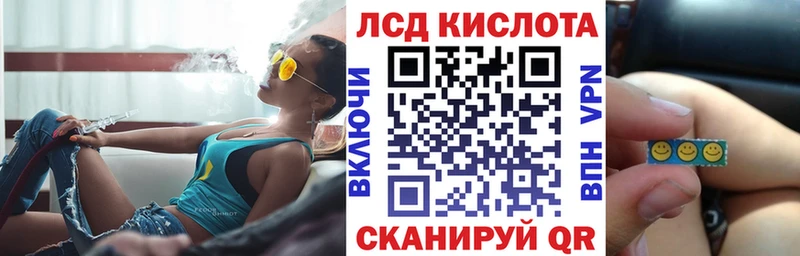 Марки 25I-NBOMe 1500мкг  Далматово 