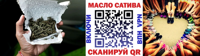 где купить наркоту  Далматово  Дистиллят ТГК вейп 